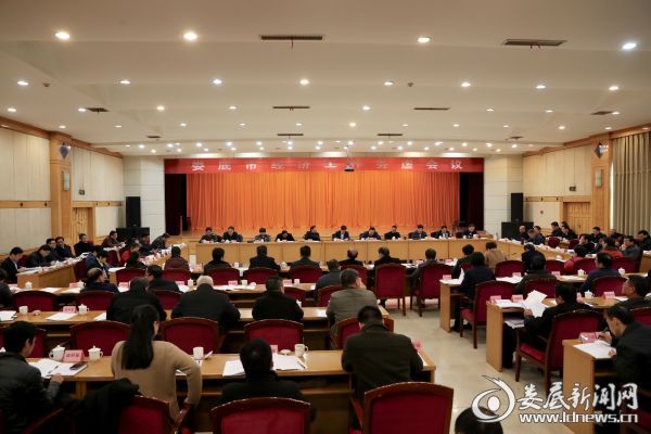 微信图片_20181214134037