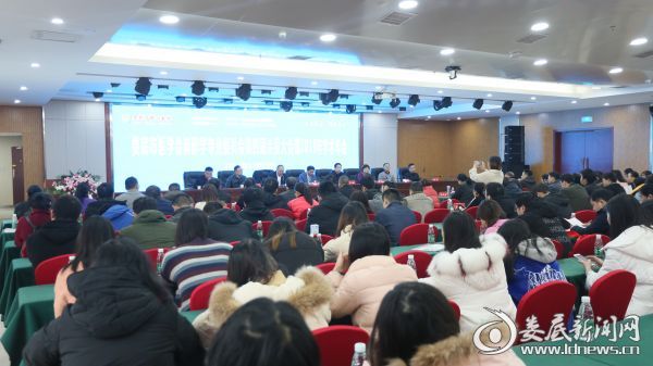 （学术年会现场）