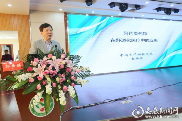 （郭曲练教授授课现场）