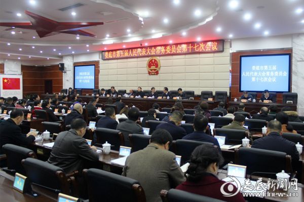 微信图片_20181225153248