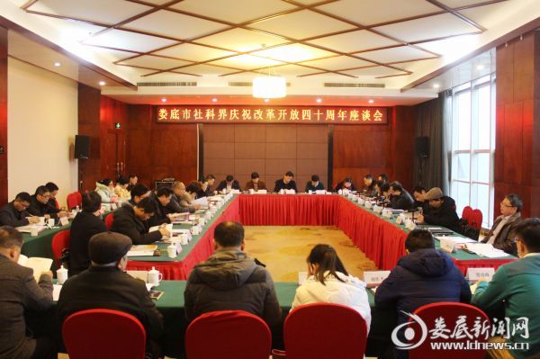 会议现场