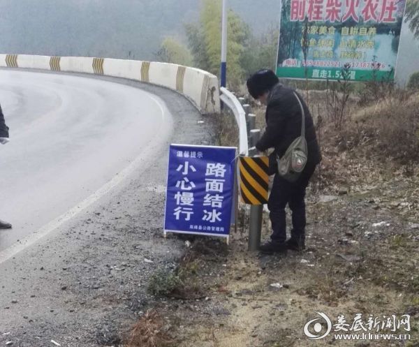 （摆放安全警示标志标牌）