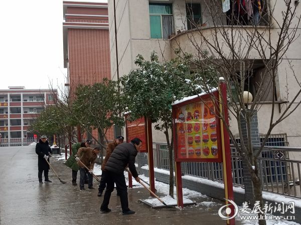 涟源三中党员干部铲雪保畅通