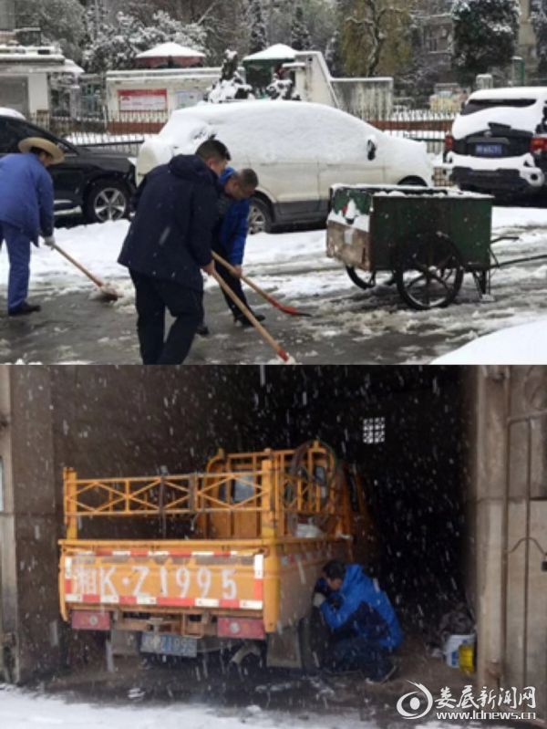 微信图片_20190101161710