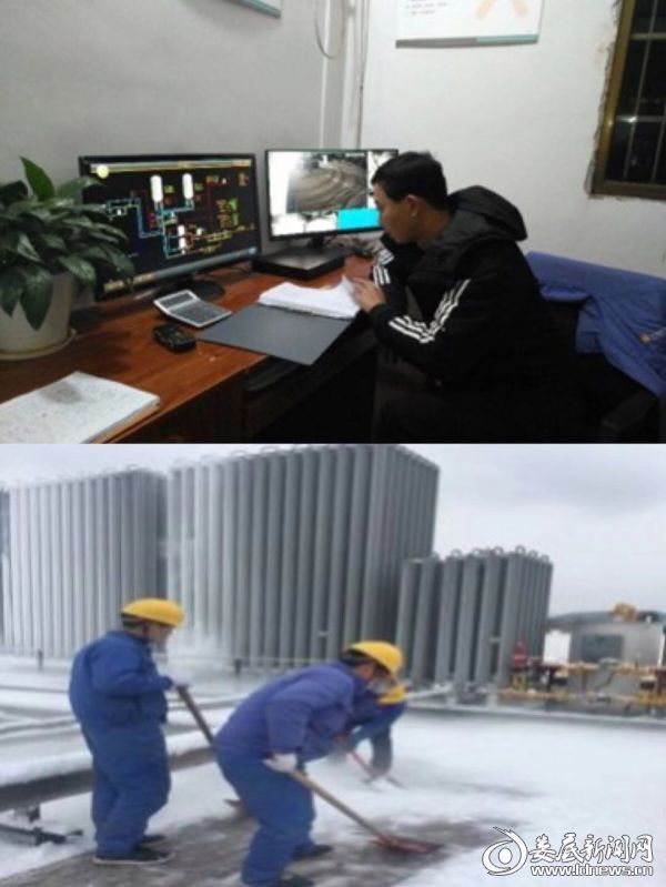 微信图片_20190101161719