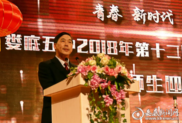 微信截图_20190102131928