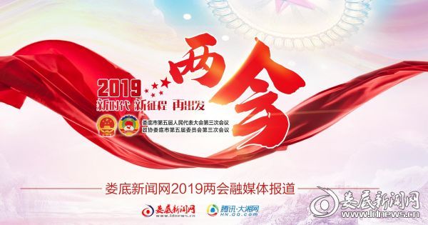 QQ图片20190102162325