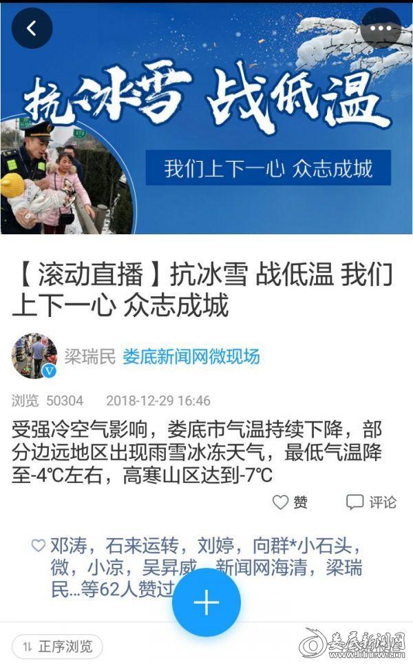 微信图片_20190102170619