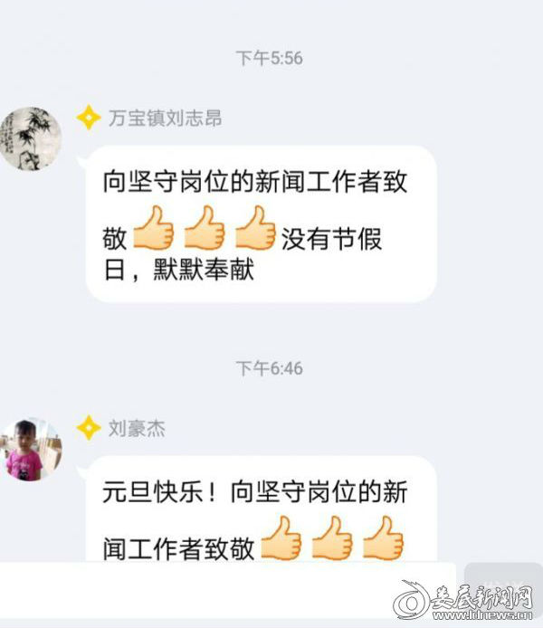 微信图片_20190102170917
