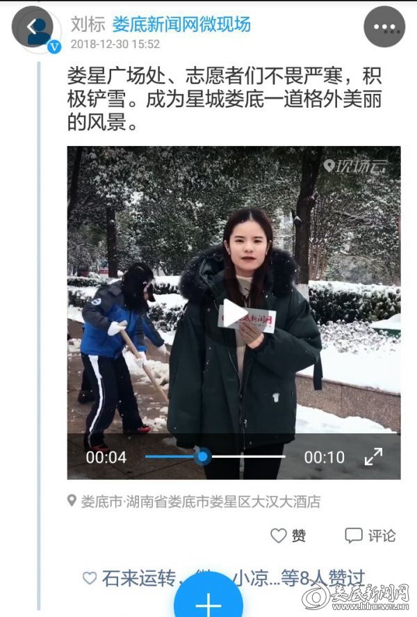 微信图片_20190102192700