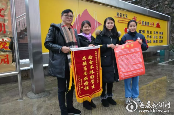 微信截图_20190104194742
