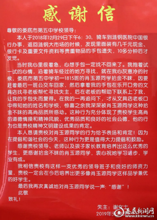 微信截图_20190104194919