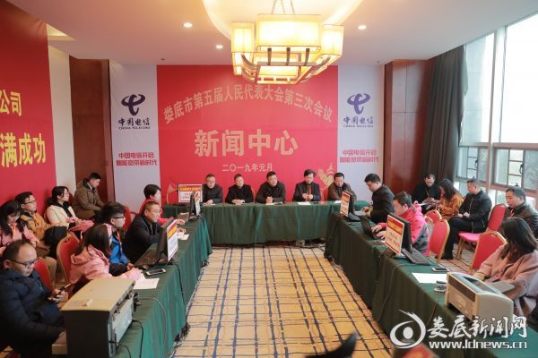 微信图片_20190107152714