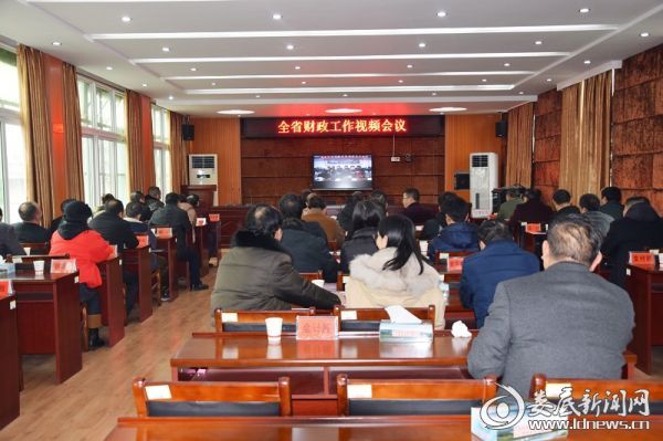 视频会议照