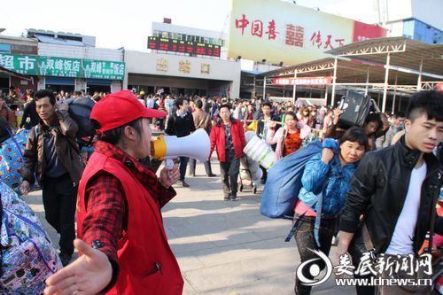 2013,志愿者在火车站门口热情呼喊