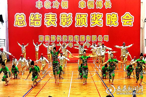 炼铁厂、棒线厂、板带厂表演大型舞蹈《冷钢欢歌》。熊又华 摄DSC_9868
