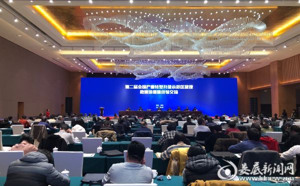 微信图片_20190119131033