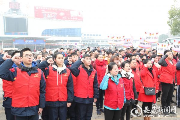 (志愿者代表集体宣誓,投入到今年春运的志愿服务队伍中)