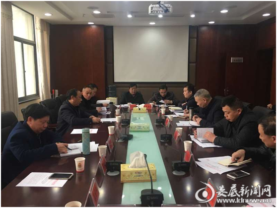 微信图片_20190128090936