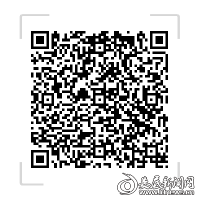 扫描二维码可立即收听收看曾国藩学校·双峰县第二届网络春节联欢晚会