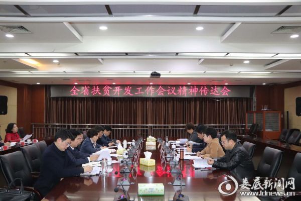 微信图片_20190129235413