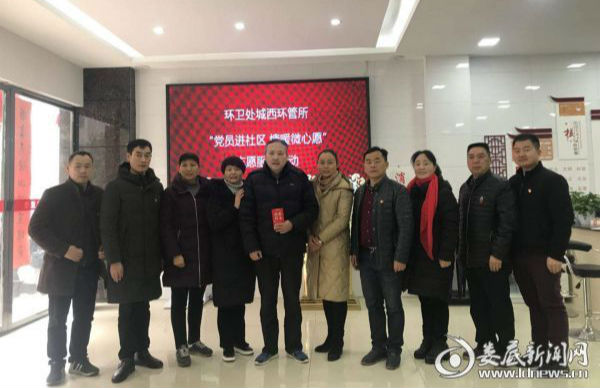 朱浩与城西环管所党员在一起