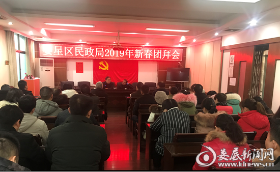 QQ截图20190212161741