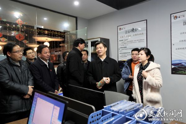 微信图片_20190212231325