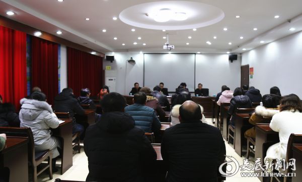会议现场