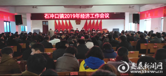 2019经济工作会_市委 陈建平 工作(3)