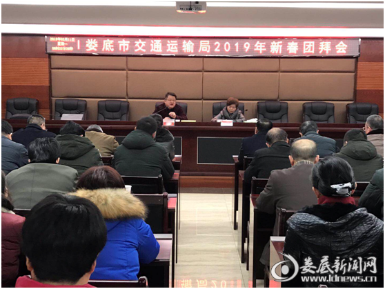 微信图片_20190218095325