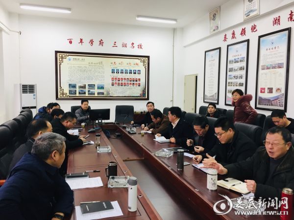 微信图片_20190217181800