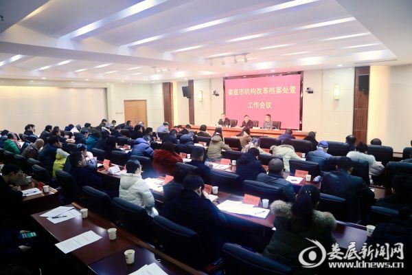 微信图片_20190220165518