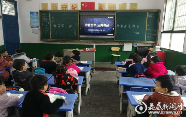 石湾学校禁毒第一课