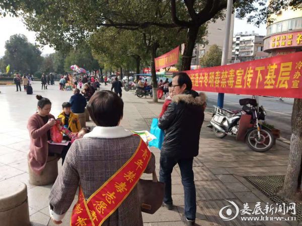 （志愿者为群众宣传禁毒知识）