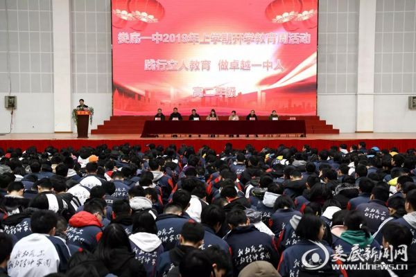 微信图片_20190226195426