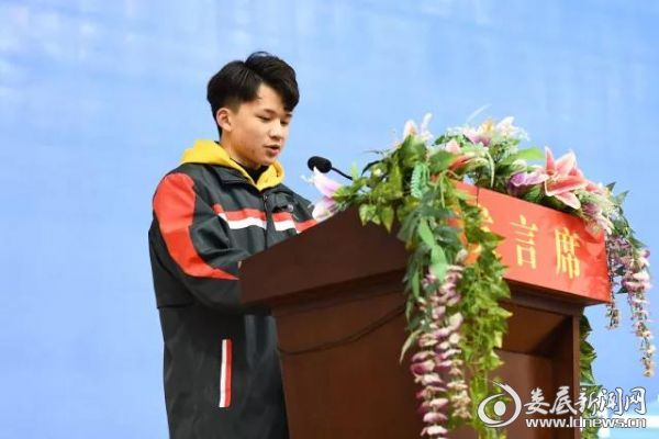 微信图片_20190226201345
