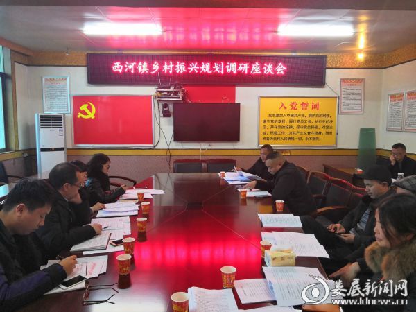 （座谈会现场）