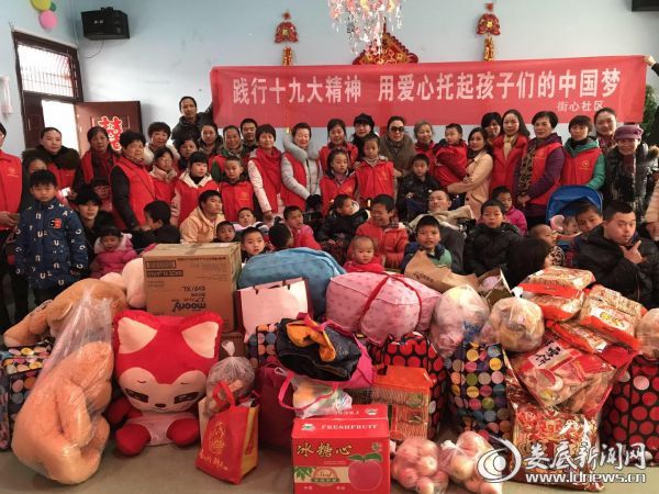 2018年1月13日，娄底市政协等市直机关的党员志愿者到街心社区帮助福利院儿童实现“微心愿”