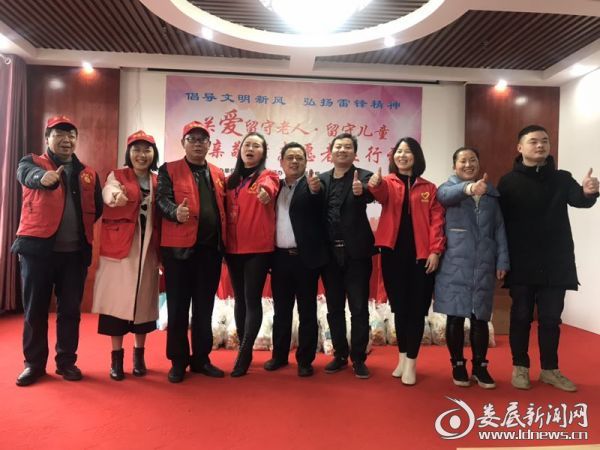 活动启动仪式现场