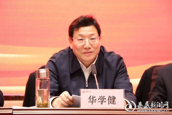 微信图片_20190305201442