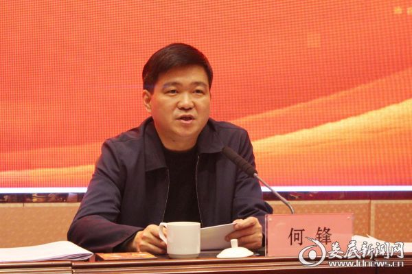 （娄底市副市长何锋出席并讲话）