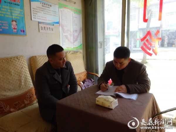 工作人员正在调查财政补贴资金发放情况