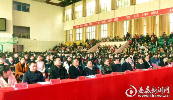 微信截图_20190314102101