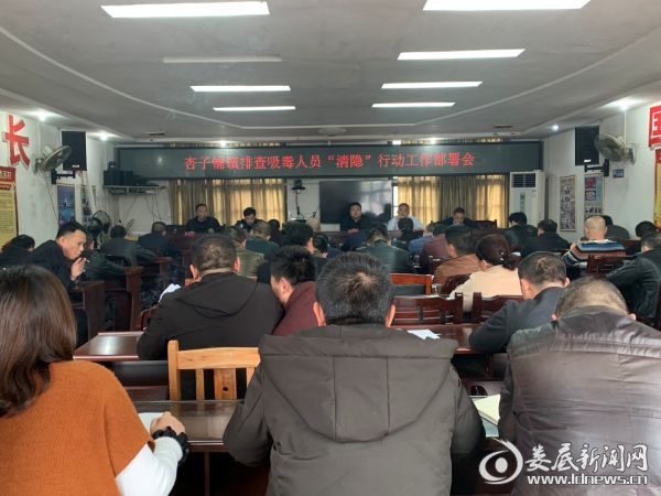 （会议现场）