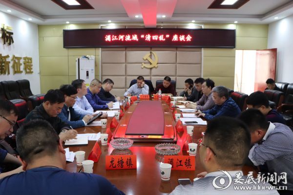 微信图片_20190320211147