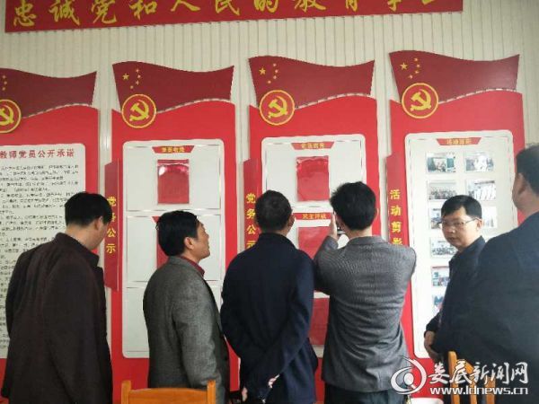 微信图片_20190322092809