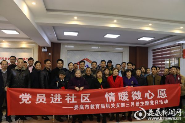 3.点亮微心愿   爱意暖人心-wps图片