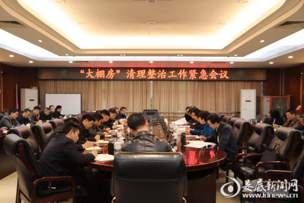 微信图片_20190322202231