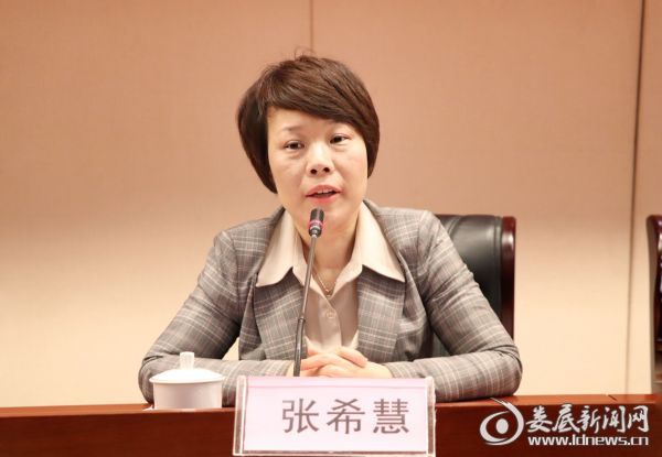 微信图片_20190322203326